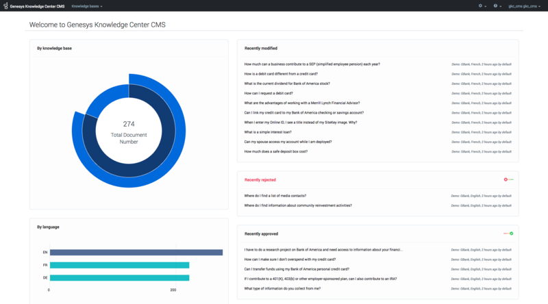 File:GKC Login02 0917.png