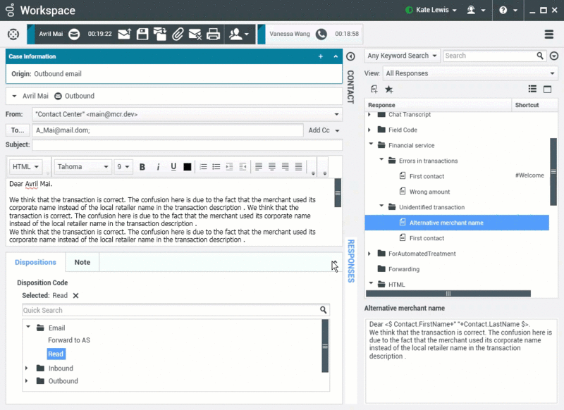 File:IW 851 Toggle Disposition Note View.gif