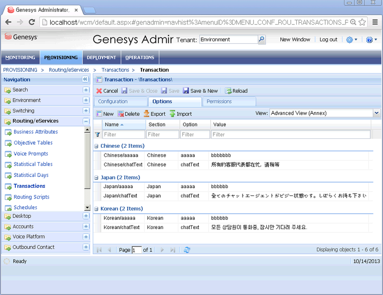 File:Chat-Transaction.png
