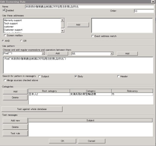 File:KM-screening-rule.png
