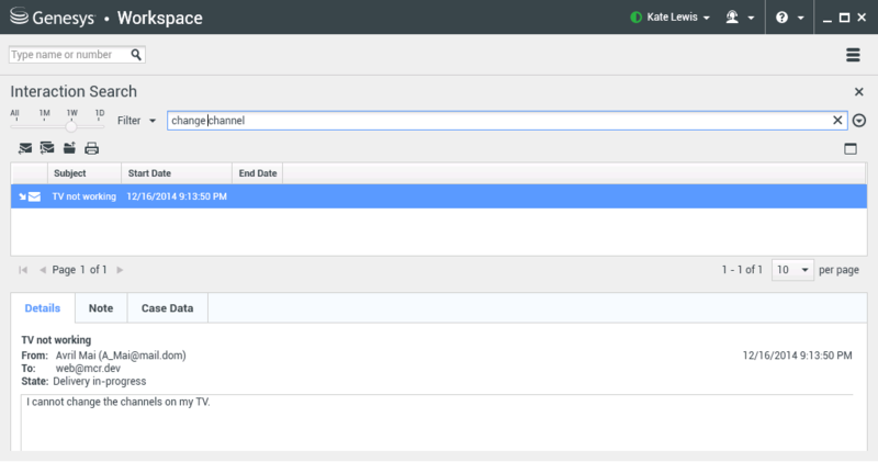File:Iw us IW Interaction Search View 851.png